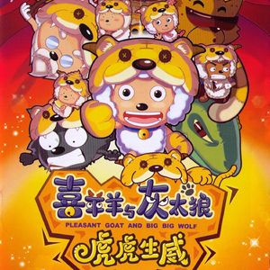 小怪兽网页版1网页版2在哪看
