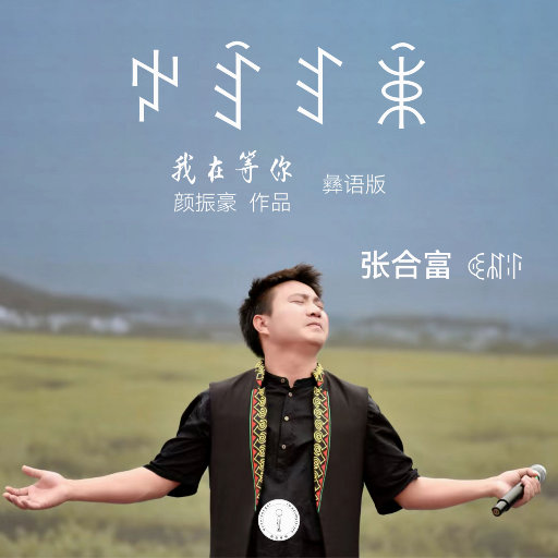 小怪兽网页版1网页版2在哪看
